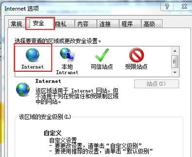 轻松删除桌面IE图标的小窍门（快速）