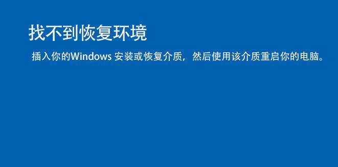 解决电脑蓝屏无法正常启动的实用技巧（掌握这些技巧）