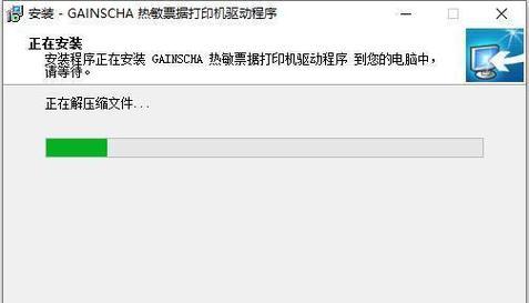 国产系统打印机驱动安装指南（以国产系统为主的打印机驱动安装方法详解）