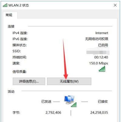 Win10宽带拨号上网设置方法（一步步教你在Win10系统中设置宽带拨号上网）