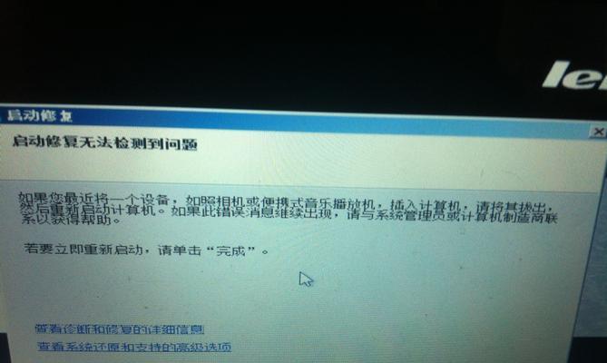 系统崩溃一键还原（学会使用系统恢复功能）