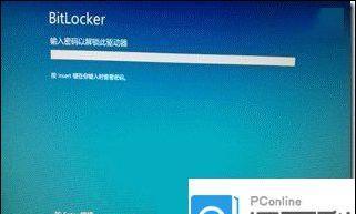 强制解除BitLocker加密（掌握BitLocker强制解除方法）