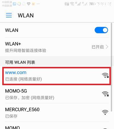通过手机重新设置水星路由器的方法（简单操作实现重新设置路由器）