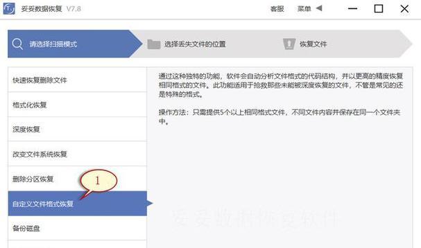 移动硬盘无法读取的修复方法（解决移动硬盘无法读取的常见问题及修复技巧）