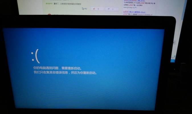 系统坏了，如何修复（教你使用PE修复系统问题）
