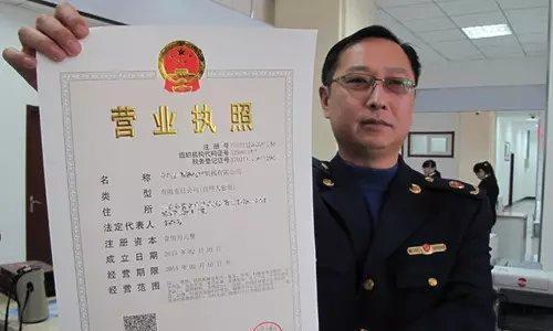 轻松搞定营业执照网上年审，助力企业发展（企业年审流程简化）