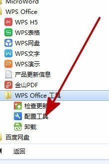 如何设置电脑不自动更新系统（一键关闭系统自动更新）