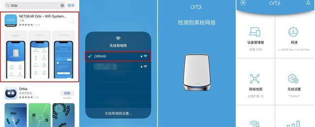 无线路由器网速慢的解决方法（提高无线路由器网速的技巧与注意事项）