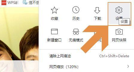 如何调整网页字体大小（简单操作掌握字体大小设置的技巧）