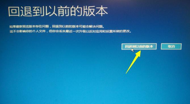从Win7升级到Win10是否会导致卡顿问题（Win7升级Win10）