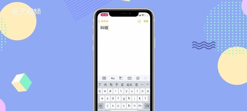 剪贴板的功能和使用方法（探索剪贴板的神奇世界）