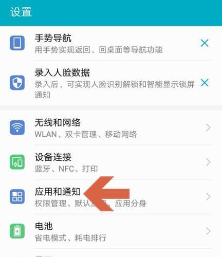 安卓系统升级指南（一步步教你升级安卓系统）