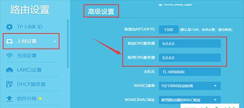 手动设置DNS地址的重要性与步骤（掌握DNS设置）