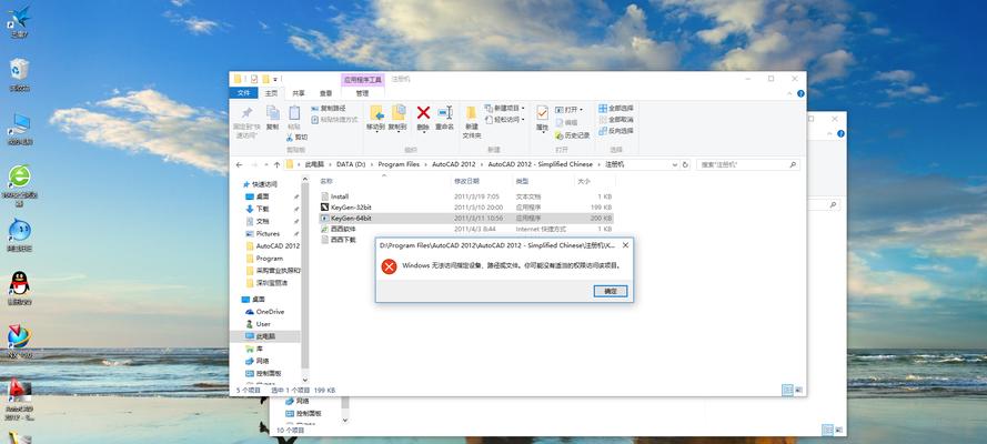 揭秘Win10电脑参数的查看方法（探寻Win10电脑参数的秘密）