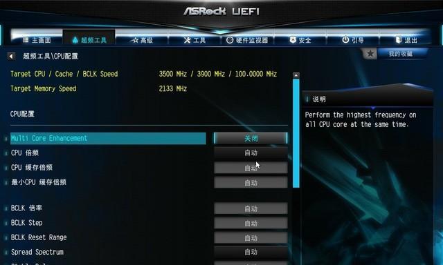 如何设置主板BIOS音频（图解教程）