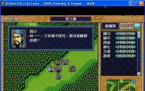 探索经典单机游戏的乐趣（回味经典）
