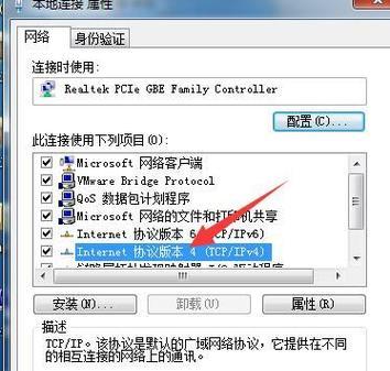 DNS地址设置及优化指南（掌握DNS地址设置技巧）