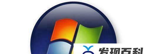 Windows激活工具的使用指南（简单操作实现Windows系统激活）