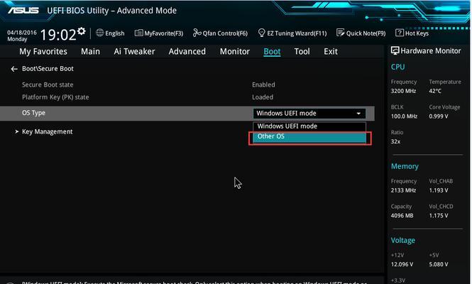 新手如何重装Win7系统（一步步教你重装Win7系统）