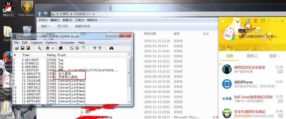 高效清理C盘无用文件的命令（通过命令行快速清除电脑C盘中的无效文件）
