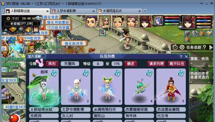 梦幻西游转角色门派费用揭秘（从多少钱入手）