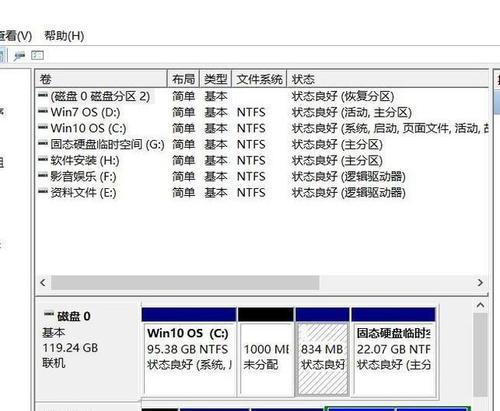 机械硬盘检测软件推荐——保障数据安全的首选（选择最佳方案）