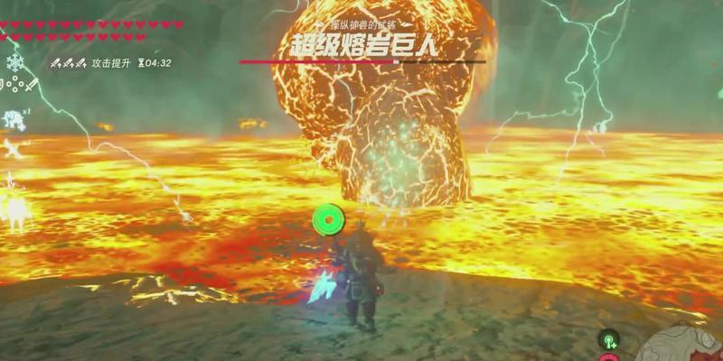 《塞尔达传说火神兽攻略指南》（探秘火神兽的顺序及攻略技巧）
