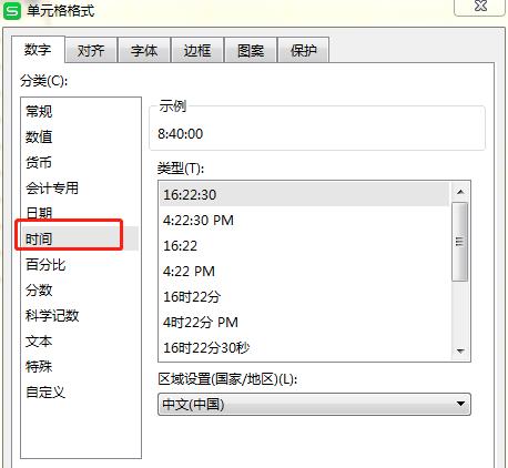 以序列填充（发展思维能力与想象力的神奇之旅）
