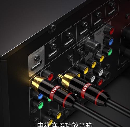 功放与音箱连接线的正确连接方法（音箱连接线的选择与连接步骤详解）