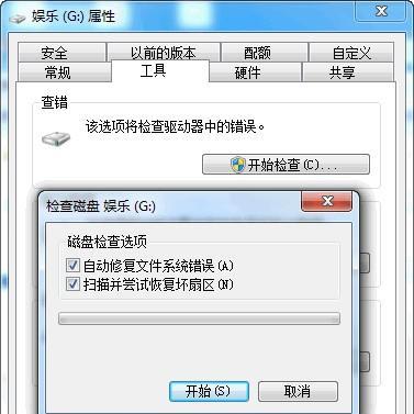 解决U盘打不开提示格式化问题的方法（如何修复U盘打不开的问题并保留数据）