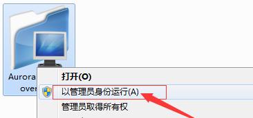 如何扩大C盘分区容量（通过重新分配硬盘空间来增加C盘容量）