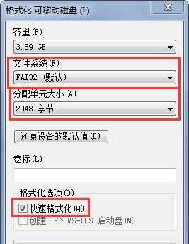 解决手机SD卡无法格式化的问题（探索SD卡格式化失败的原因及解决方法）