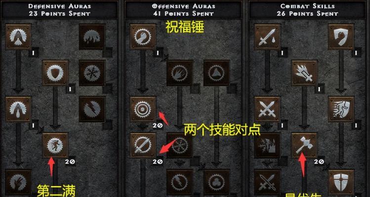 《重温经典，燃烧战场——暗黑破坏神3中最好玩的职业》（探索激情、收获快感）
