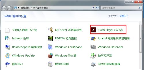 华为如何启用Flash插件功能（探索华为手机的Flash插件启用方法）