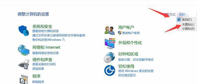 如何设置电脑定时关机（图解教程）
