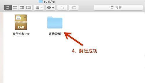 如何打开RAR文件并提取其中的内容（RAR文件解压教程及技巧）