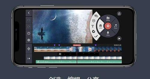 选用最佳的mp3剪辑软件，打造个性化音乐（探寻mp3剪辑软件中的佼佼者）
