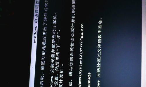 解决Windows无法启动问题的有效方法（排除Windows启动故障）