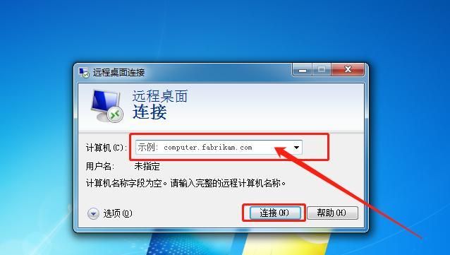 手机掌控电脑，创造无限可能（以手机控制电脑软件）