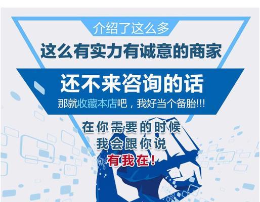 如何进驻天猫平台的条件（通过了解天猫平台的要求）