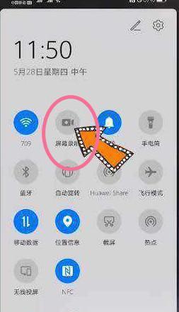 手机录屏讲解大全（轻松学会手机录屏）