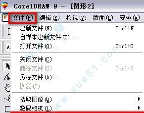探索CorelDRAW序列号的奥秘（解密CorelDRAW序列号的正确获取方式）