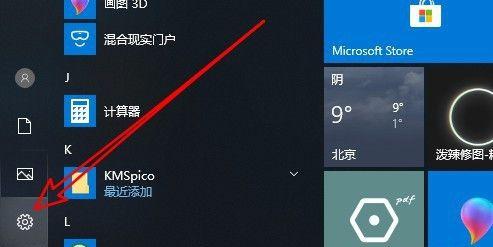 如何将电脑升级到Windows10系统（简单步骤教你升级电脑操作系统）