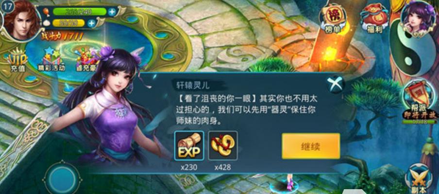 揭秘大型3D手游游戏排行榜前十名的成功秘诀（热血玩家的必争之地）