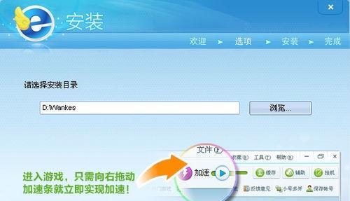 解决IE浏览器打不开和闪退问题的方法（快速修复IE浏览器打不开和闪退的问题）