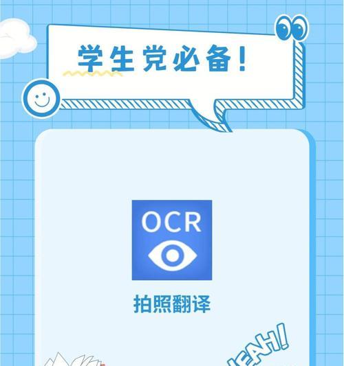 寻找最好用的中英文翻译软件（比较常见的翻译软件）