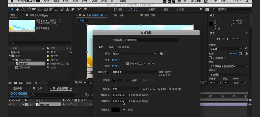 AE位置快捷键（掌握AE位置快捷键）