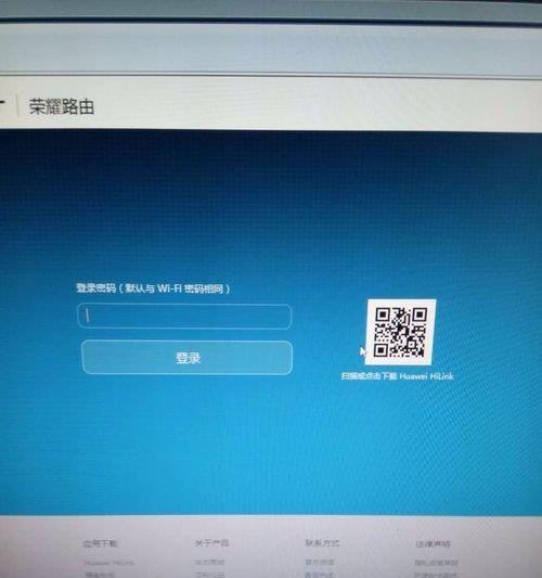 华为路由器登陆网址打不开的解决方法（排查与解决华为路由器无法登录网址的问题）