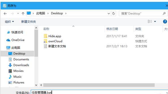 电脑记事本的打开方式（寻找记事本的正确位置与打开方法）