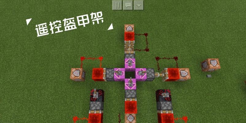 揭秘《我的世界》中隐藏方块指令的奥秘（探索神秘的指令世界）